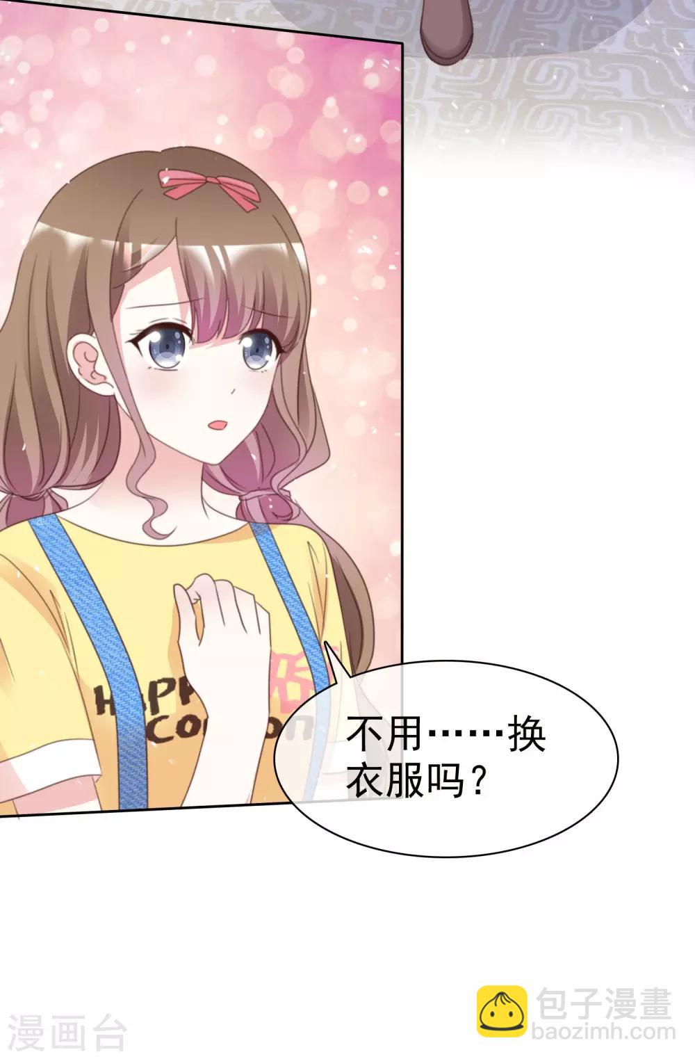 第86话 你是傻瓜吗-第93话