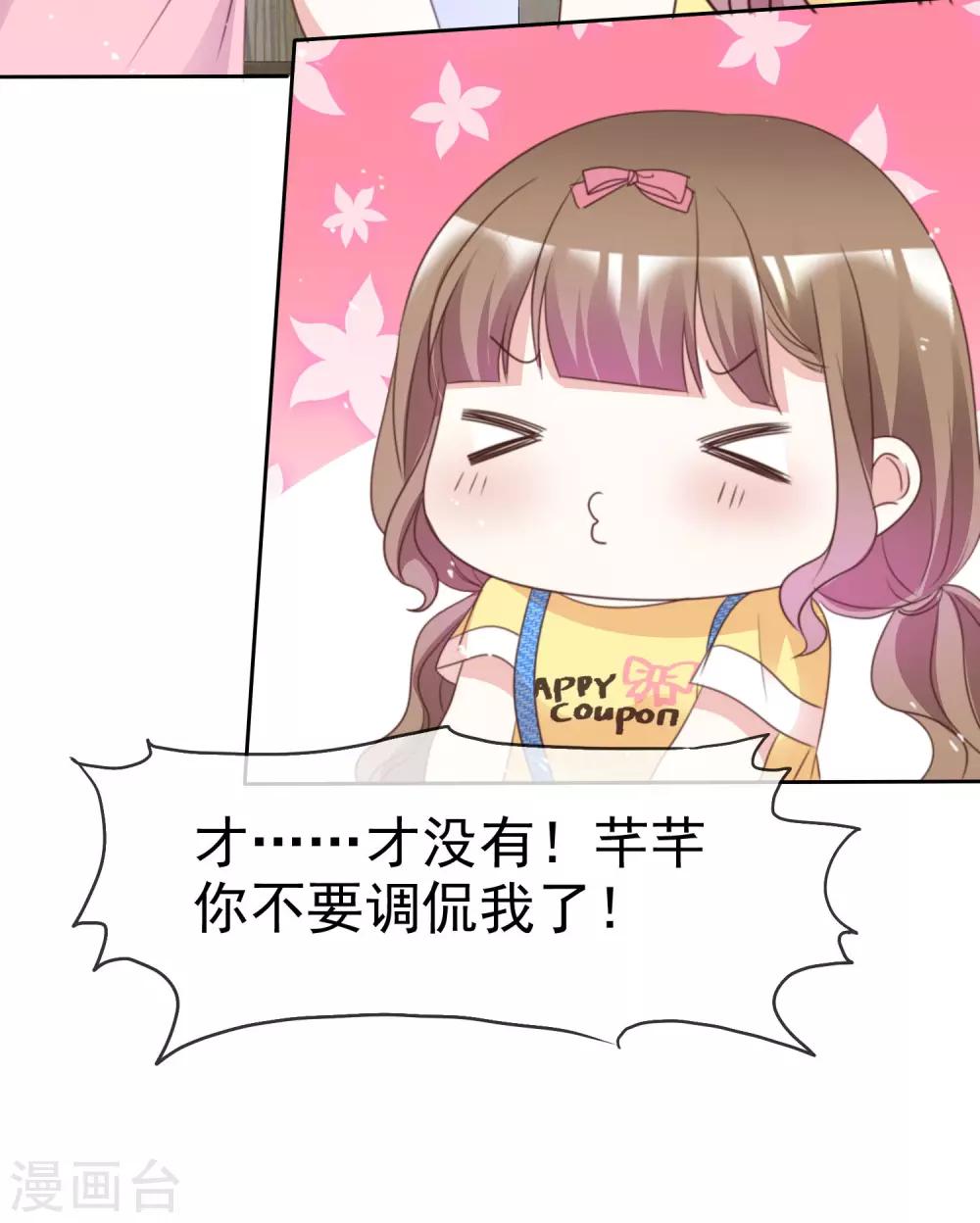 第86话 你是傻瓜吗-第93话