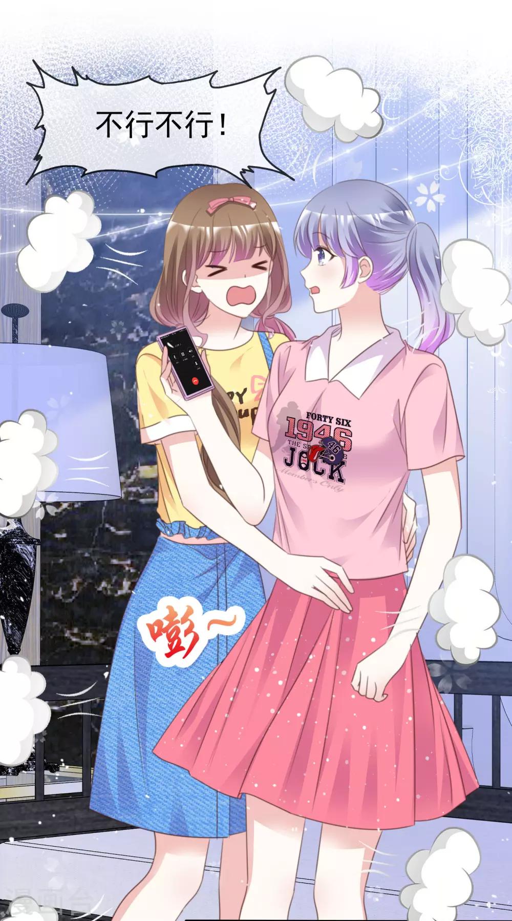 第86话 你是傻瓜吗-第93话
