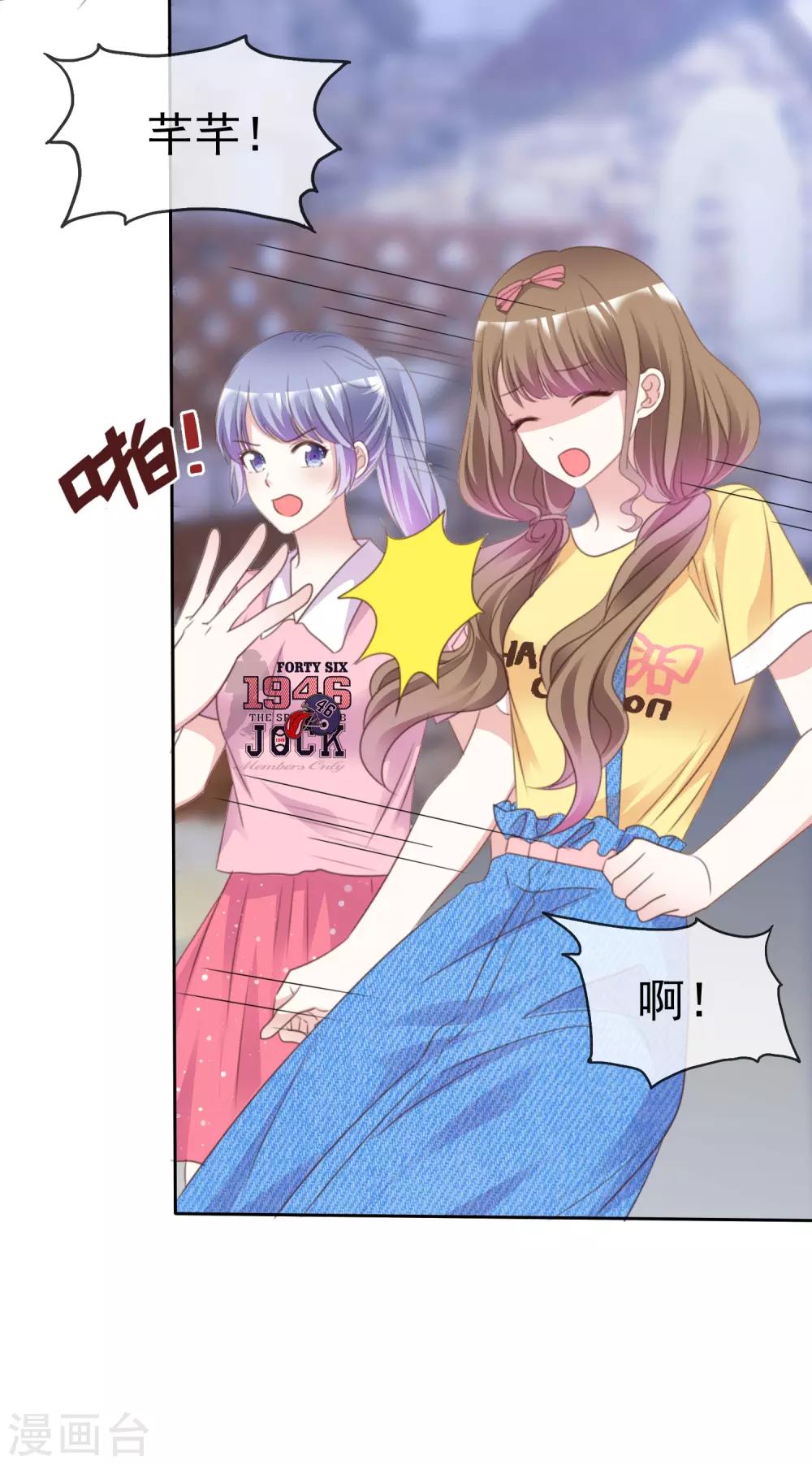 第86话 你是傻瓜吗-第93话