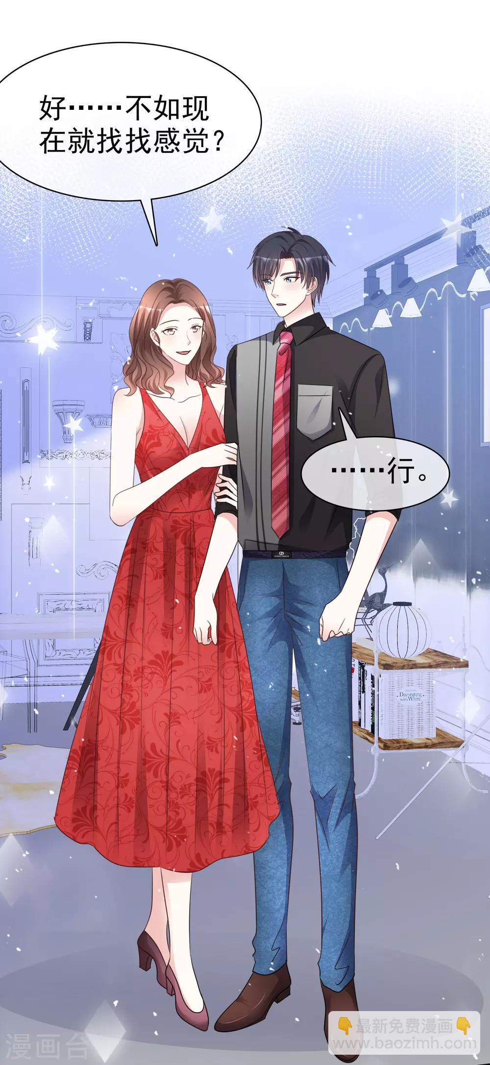 第88话 成熟的人-第95话