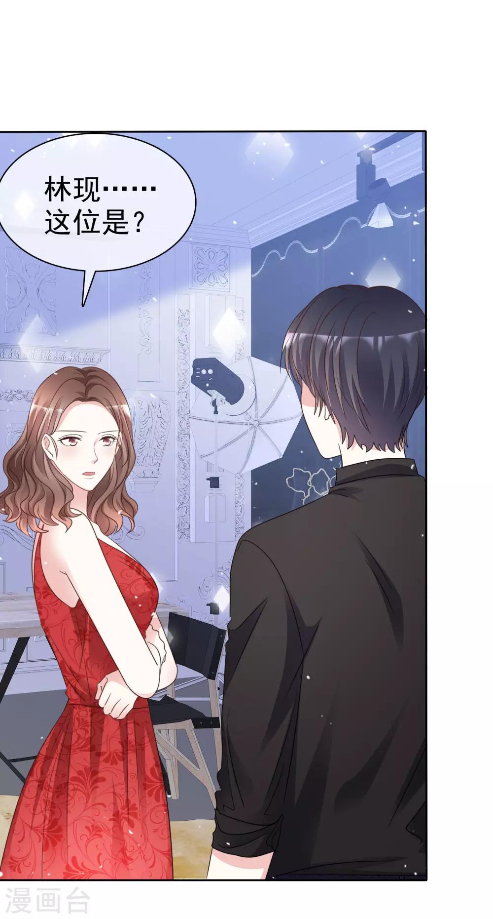 第88话 成熟的人-第95话