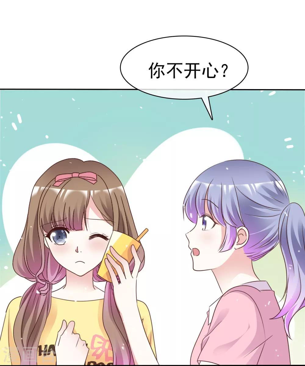第88话 成熟的人-第95话