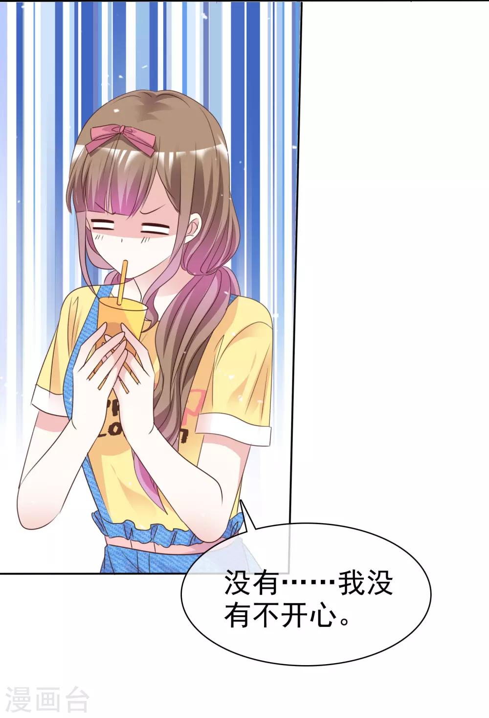 第88话 成熟的人-第95话