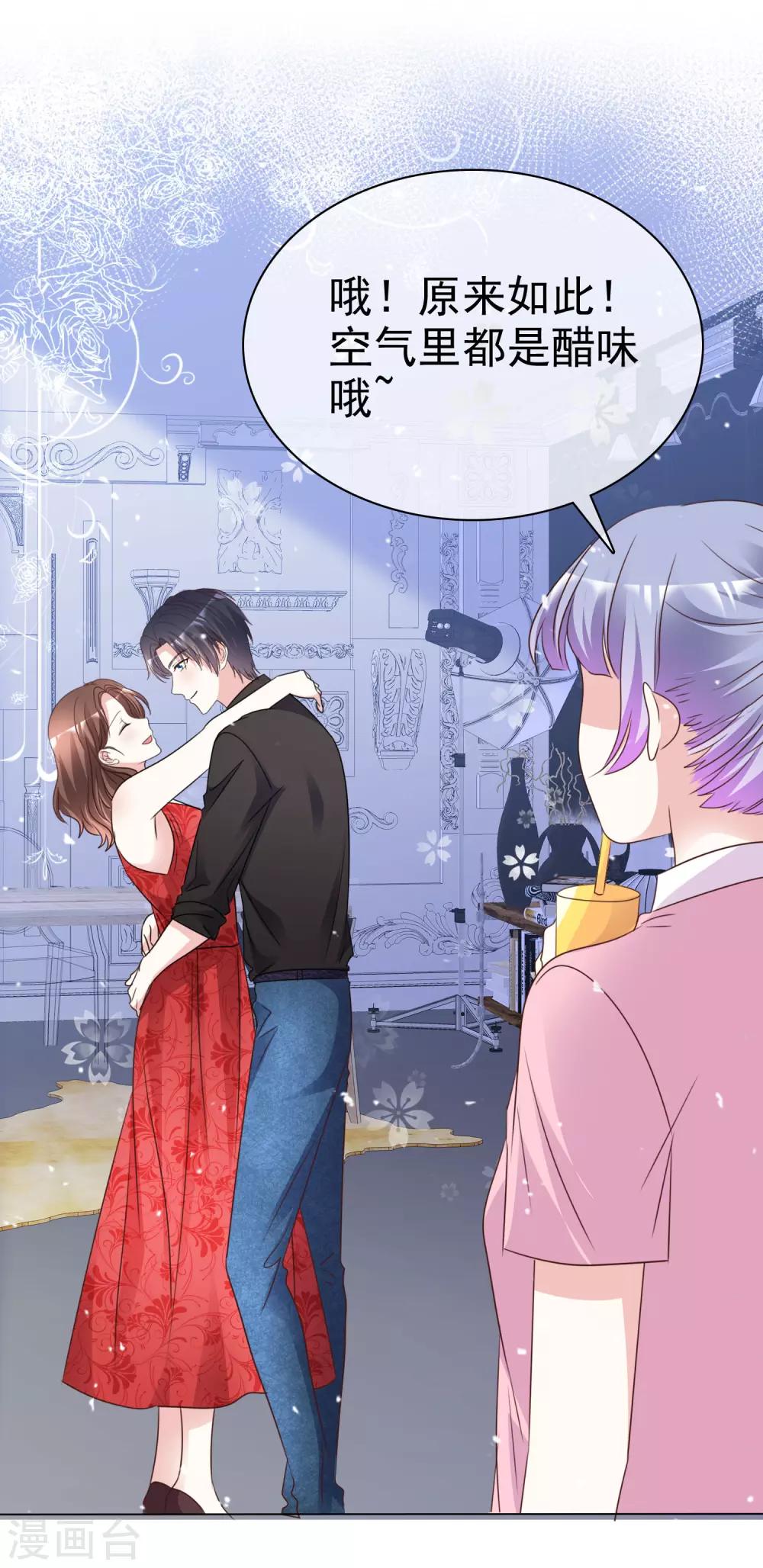 第88话 成熟的人-第95话