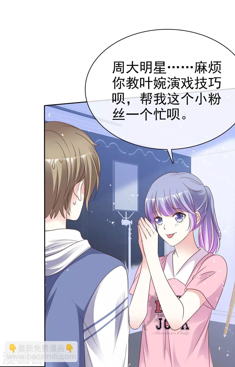 第88话 成熟的人-第95话
