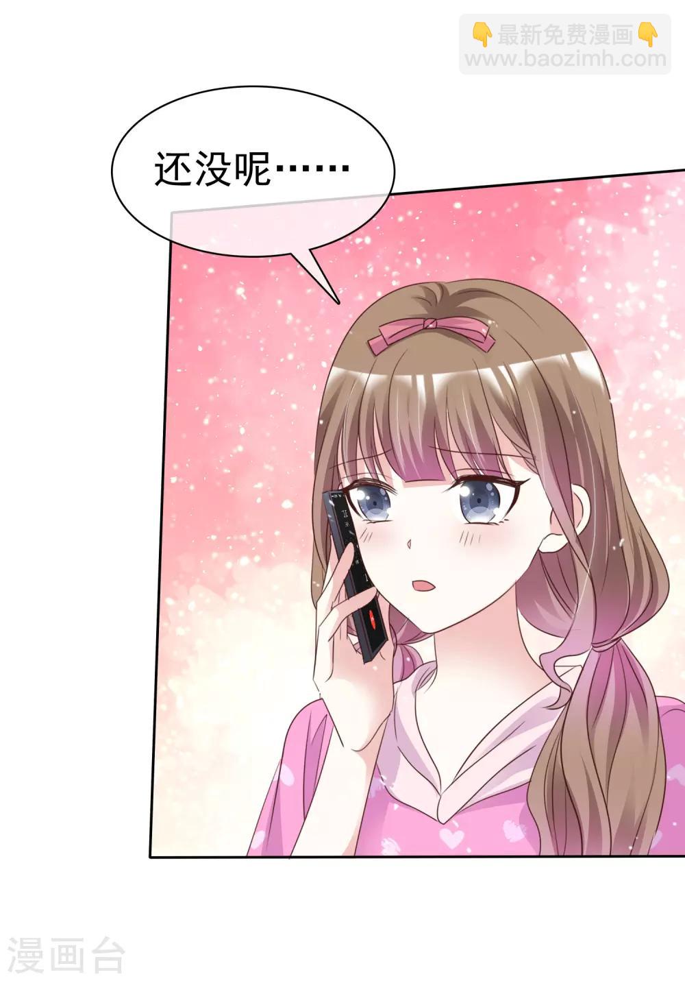 第92话 你要看着我-第99话
