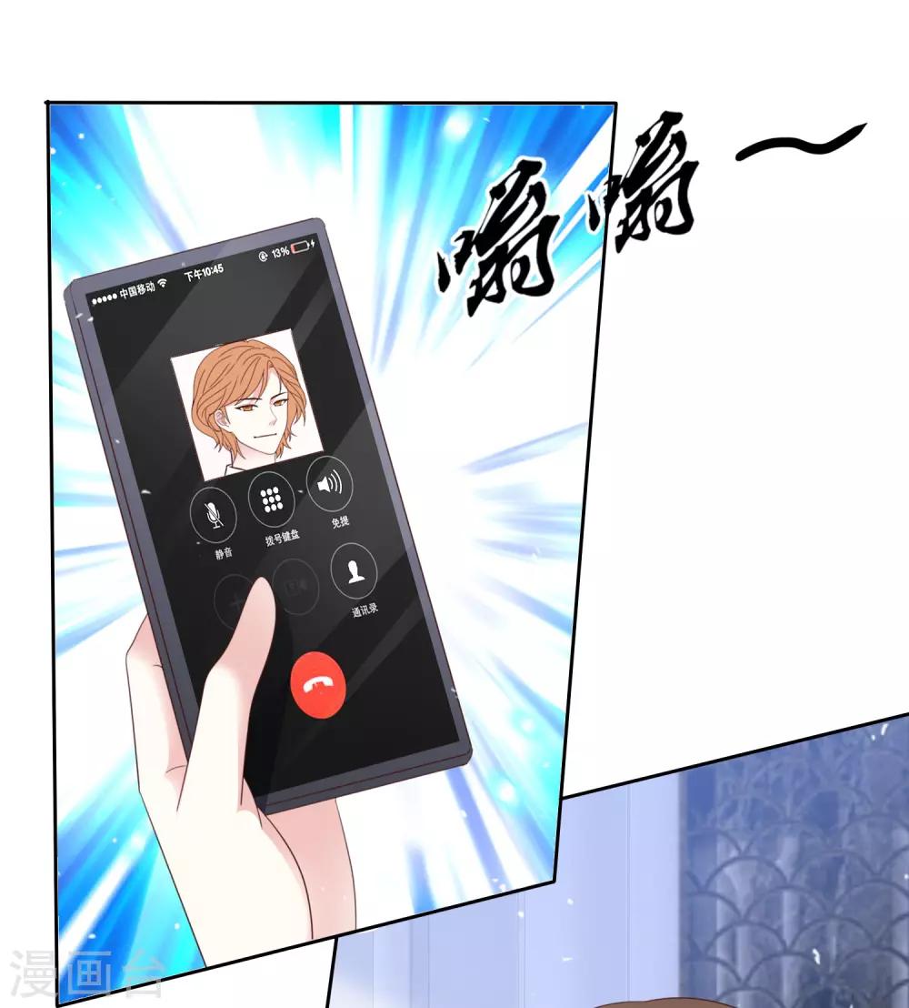第92话 你要看着我-第99话