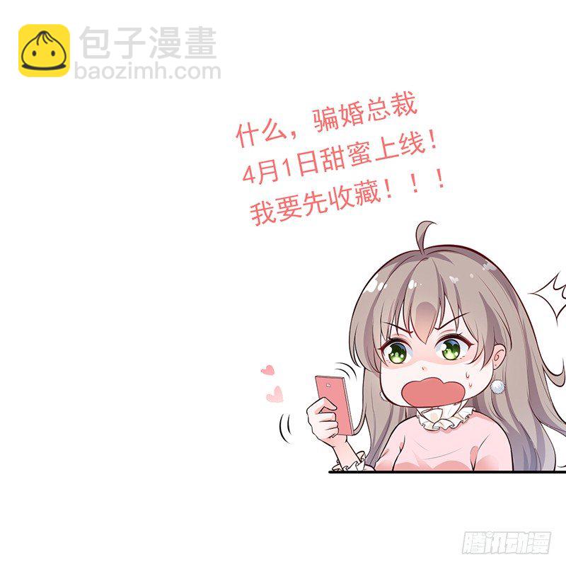 0-序-第1话