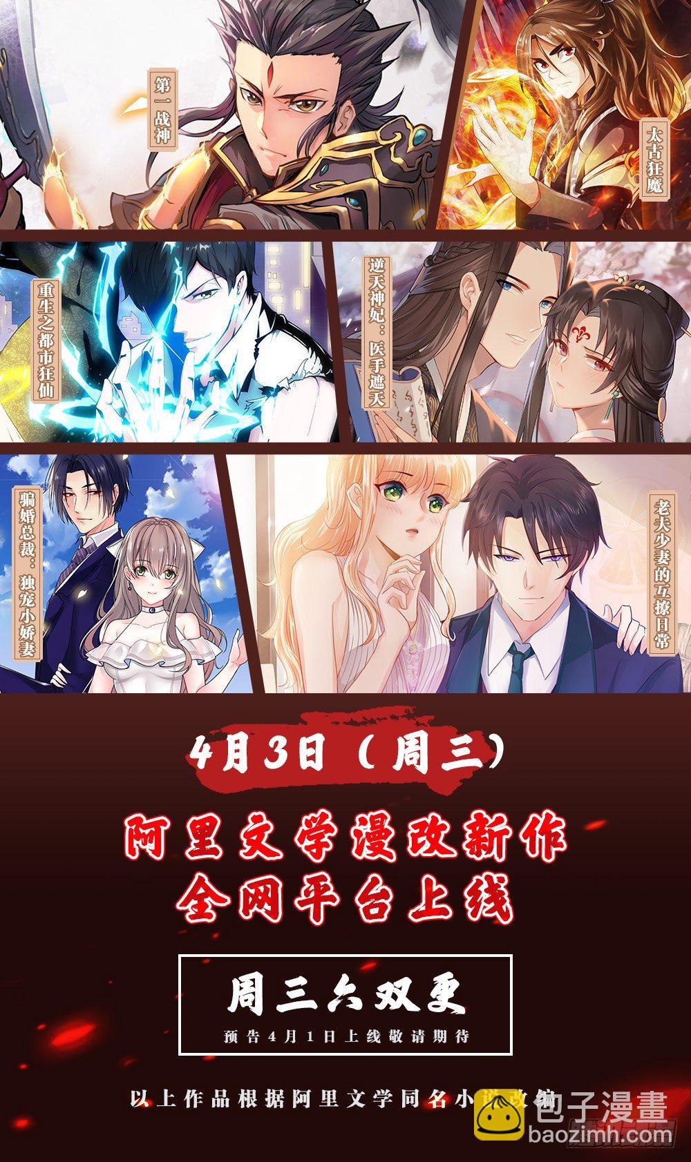 0-序-第1话