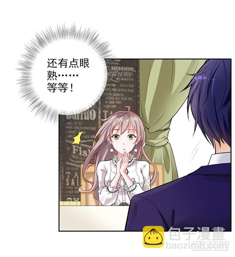 0-序-第1话