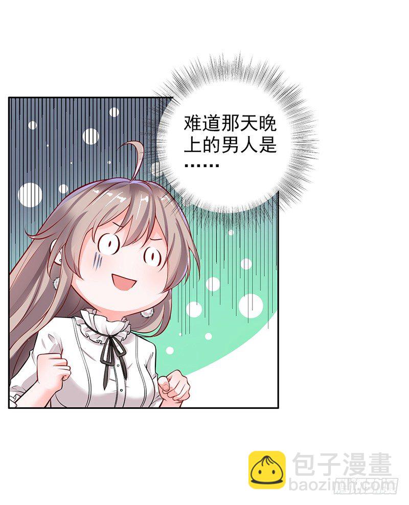 0-序-第1话