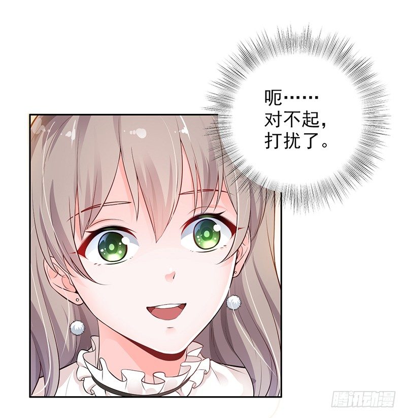 0-序-第1话