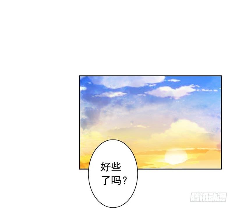 10-住在他家-第11话