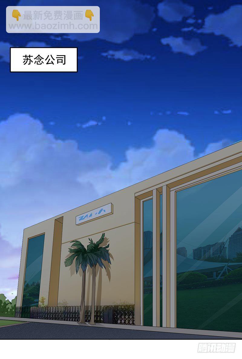 12-人生巅峰泡汤了-第13话