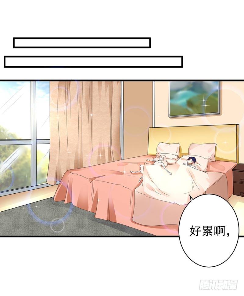 14-都是套路-第15话