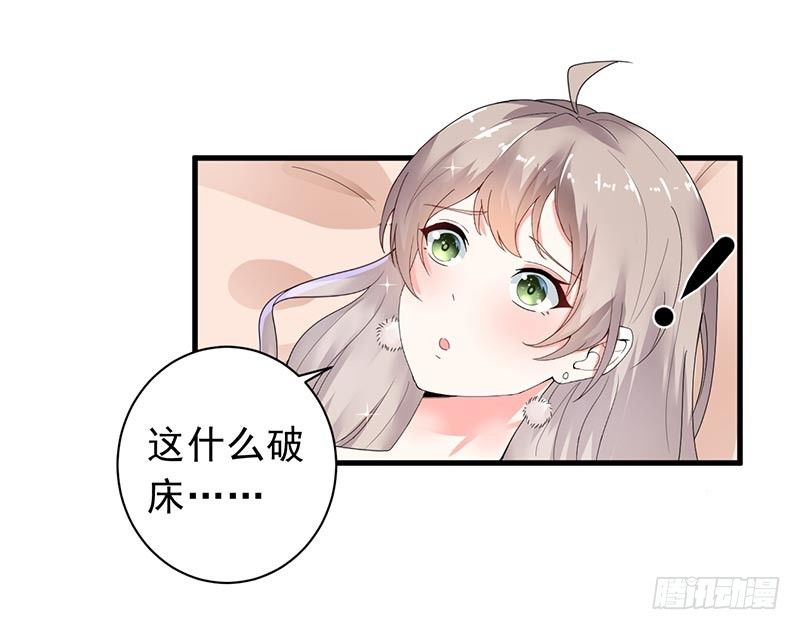 14-都是套路-第15话