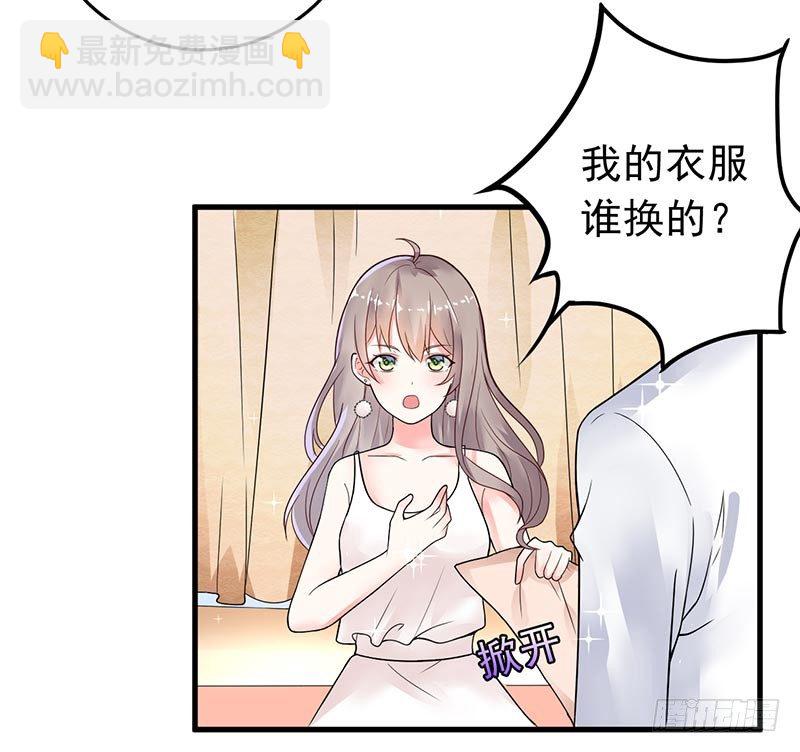 14-都是套路-第15话
