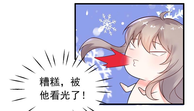 14-都是套路-第15话