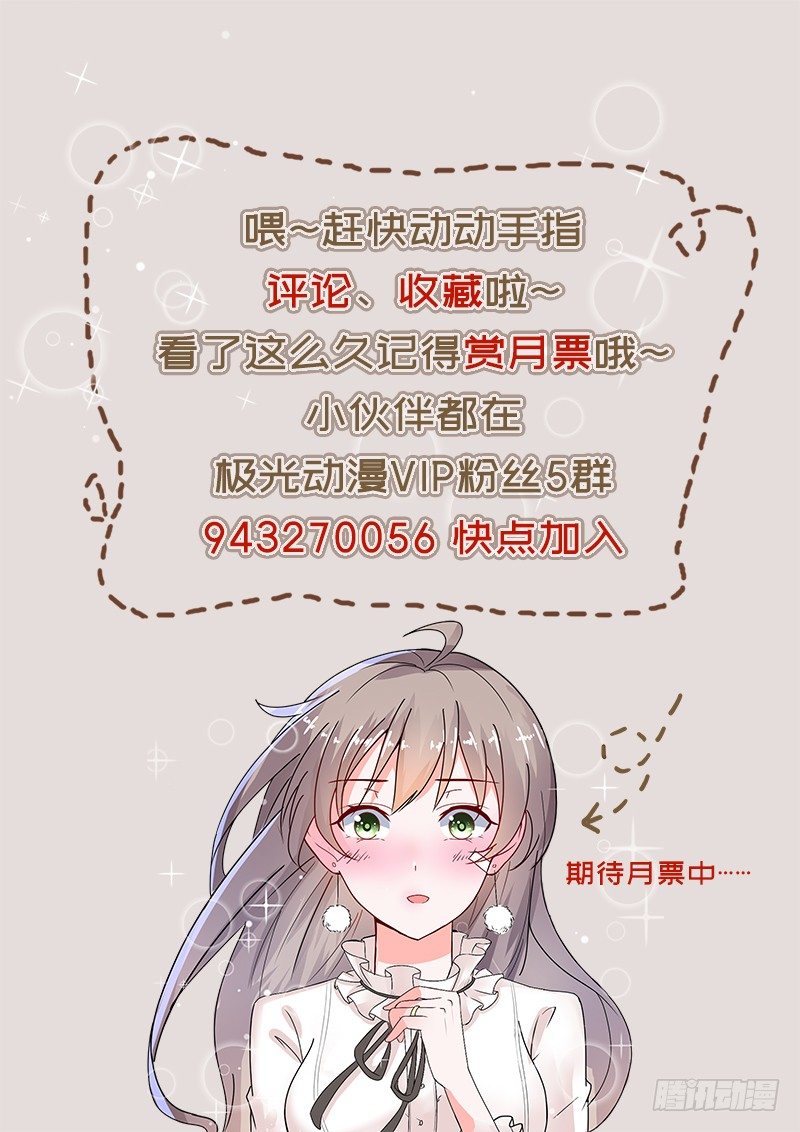 14-都是套路-第15话