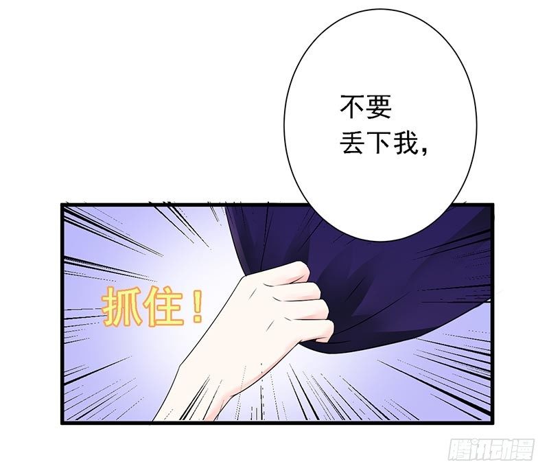 14-都是套路-第15话