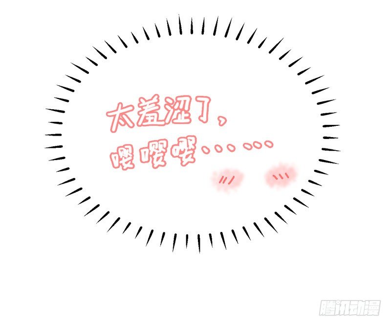 16-我选到宝了-第17话