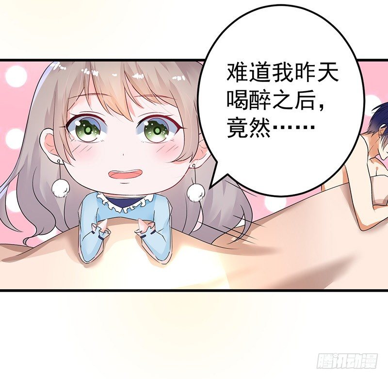 18-保密工作-第19话