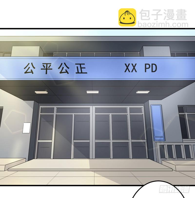 18-保密工作-第19话