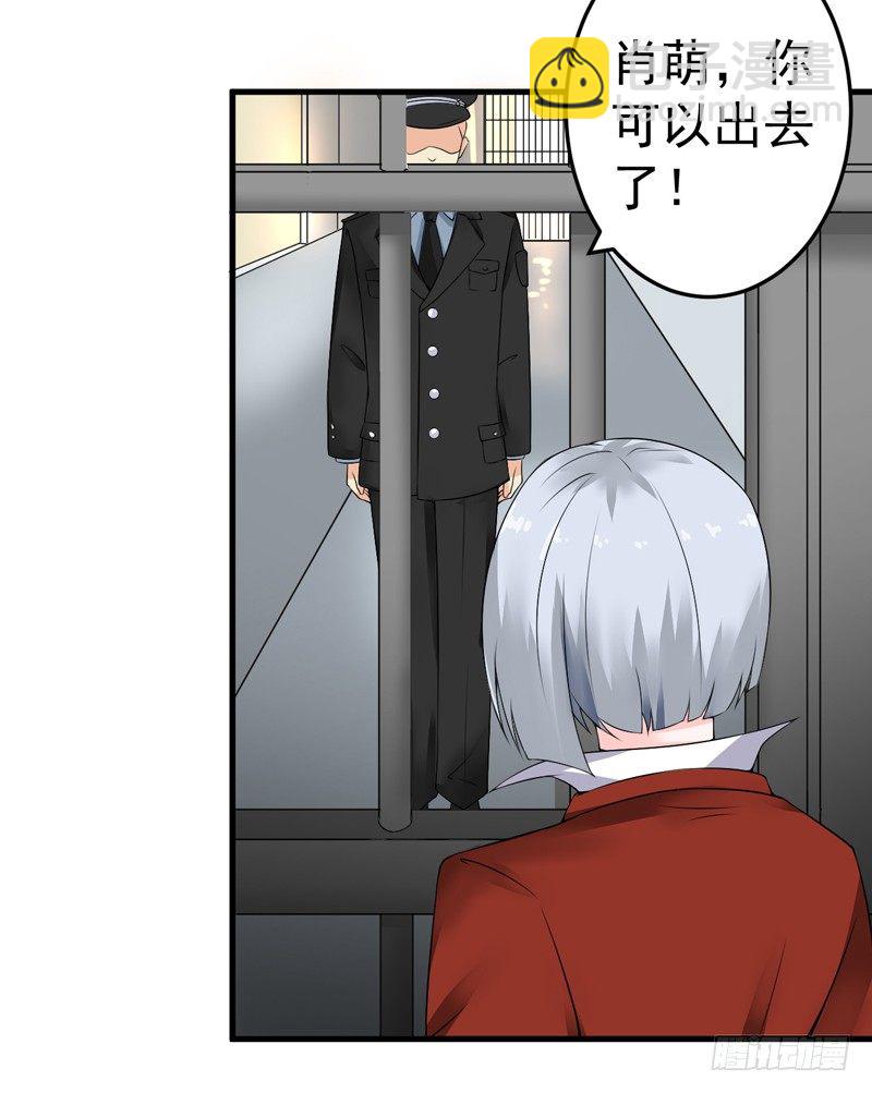 18-保密工作-第19话