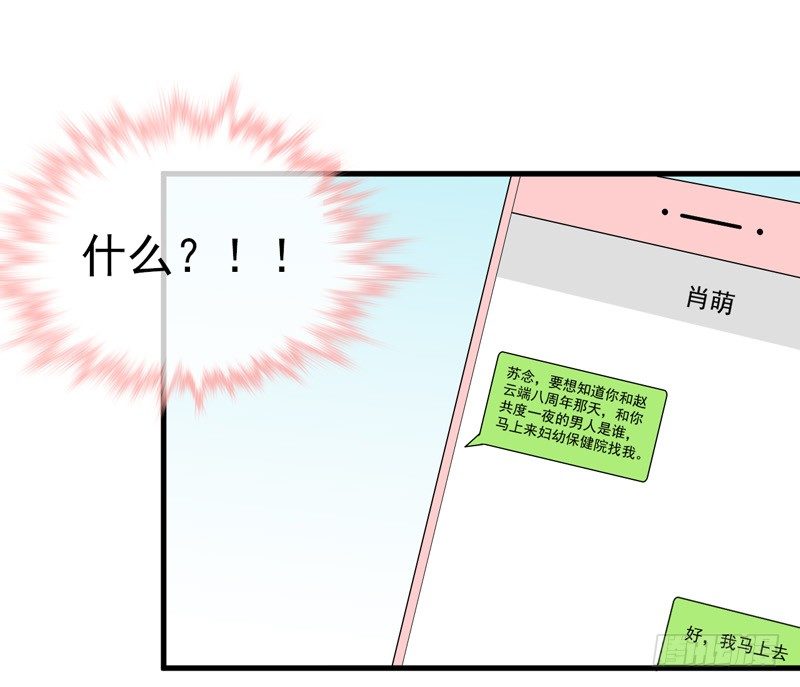 18-保密工作-第19话
