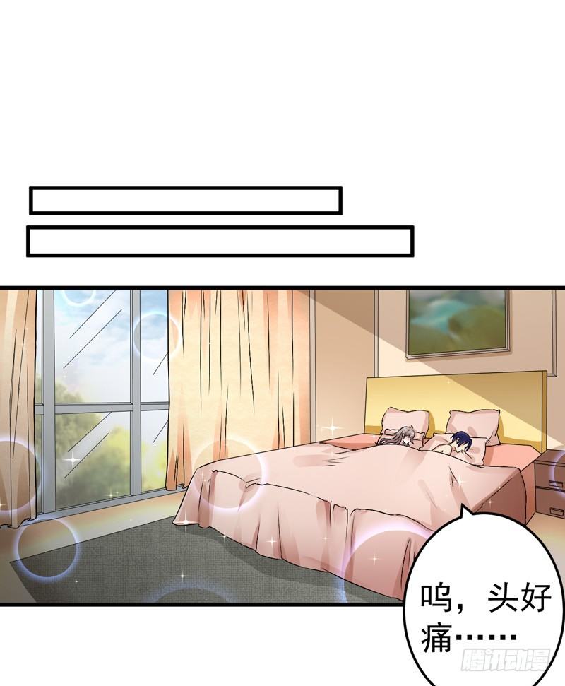 18-保密工作-第19话