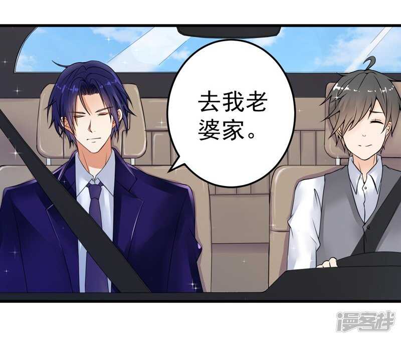 20-去找我老婆-第21话