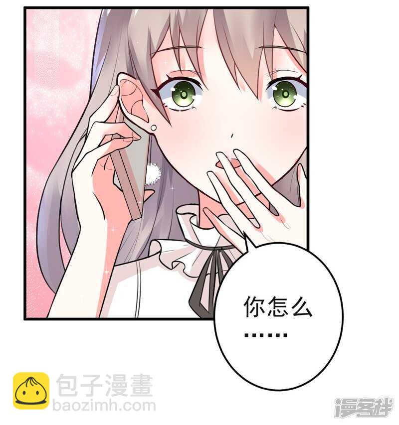 20-去找我老婆-第21话