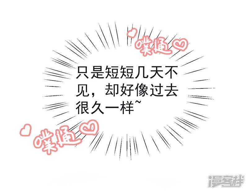 20-去找我老婆-第21话