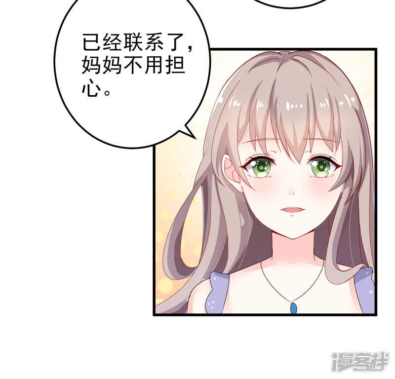22-卖房-第23话