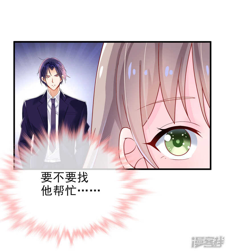 22-卖房-第23话