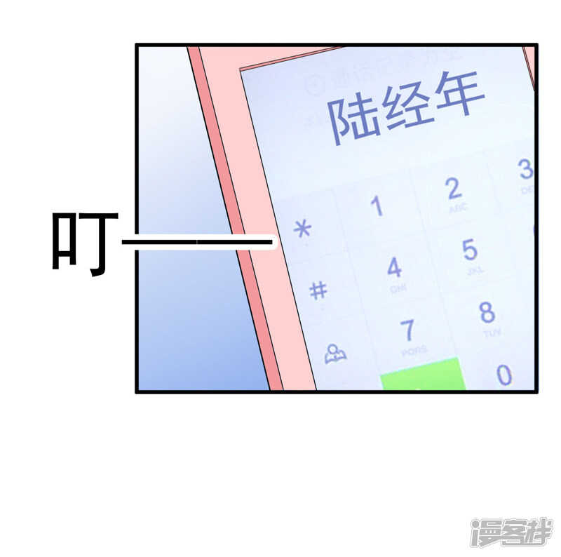 22-卖房-第23话