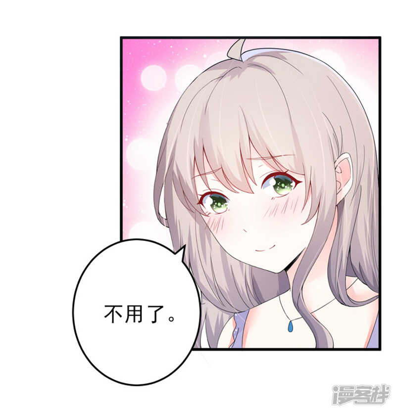 22-卖房-第23话