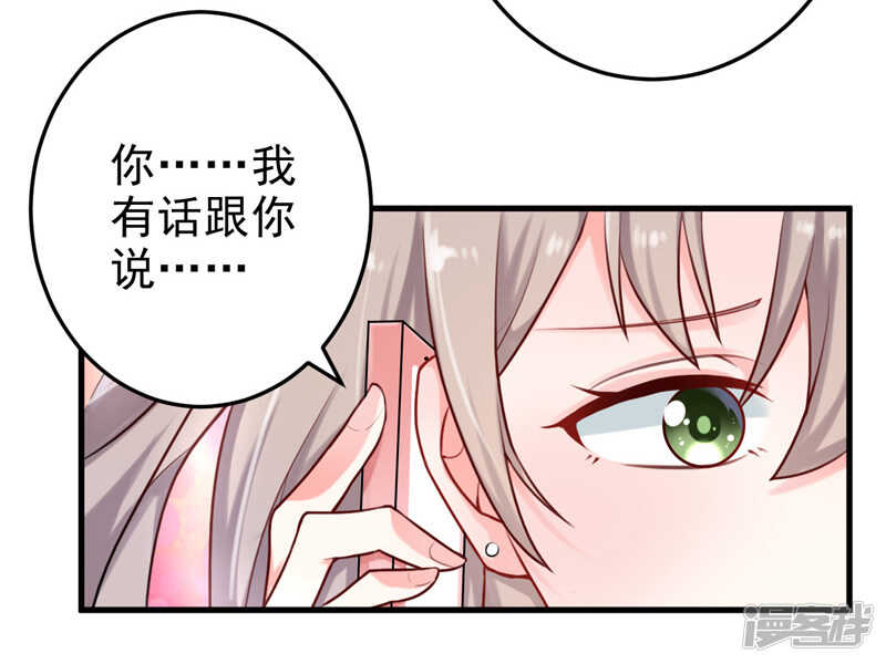 22-卖房-第23话