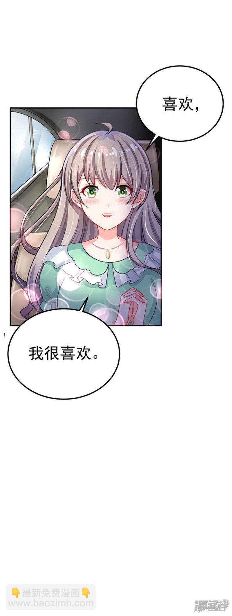 30-伤口复发-第31话