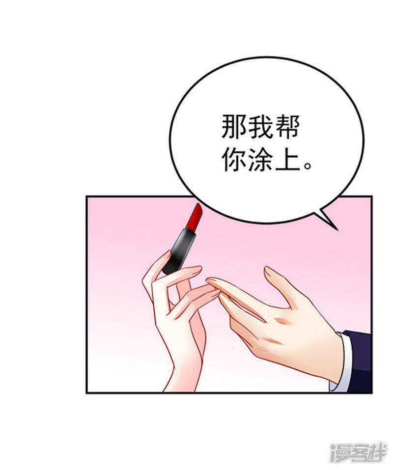 30-伤口复发-第31话