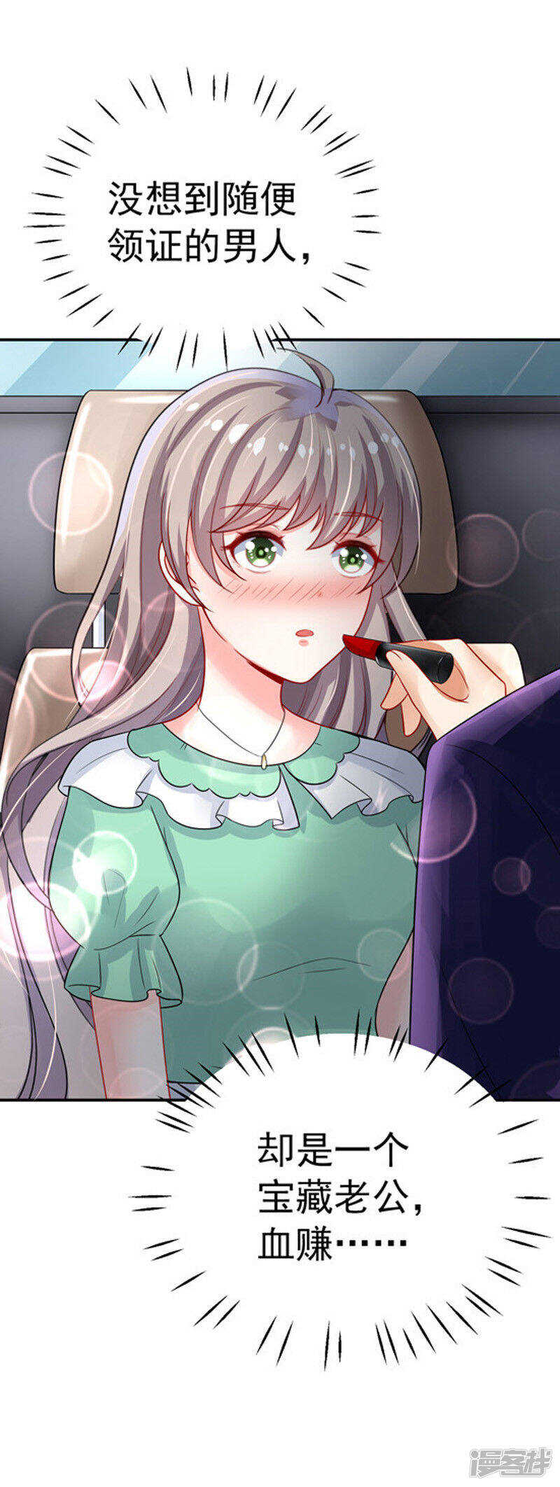 30-伤口复发-第31话