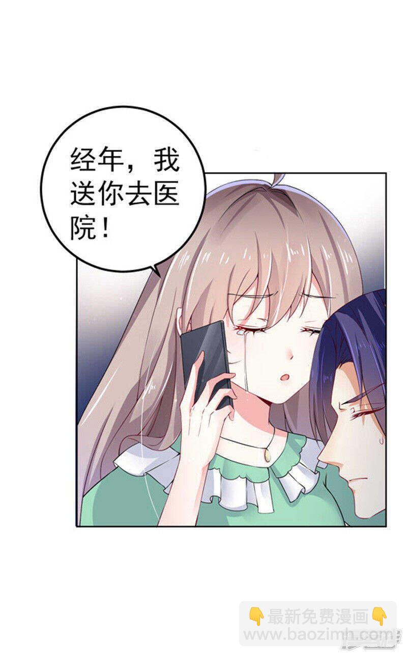 30-伤口复发-第31话