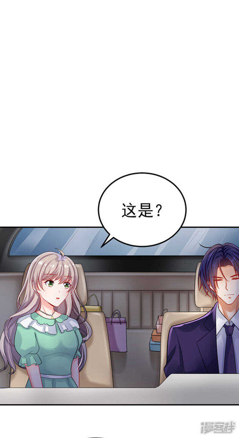 30-伤口复发-第31话