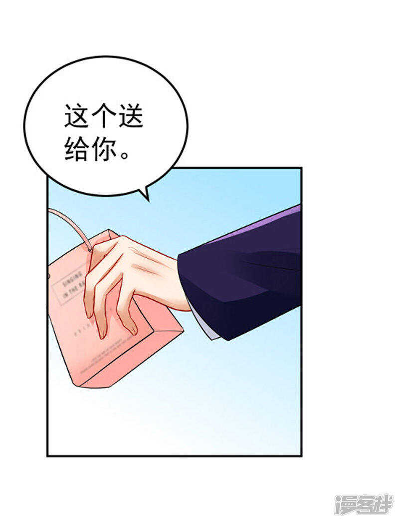 30-伤口复发-第31话