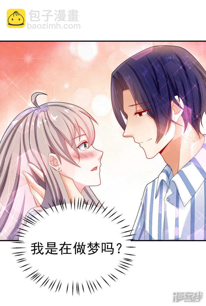 32-把持不住-第33话