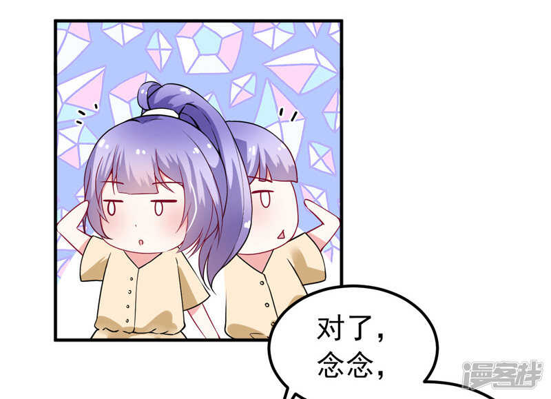 34-酒吧偶遇-第35话