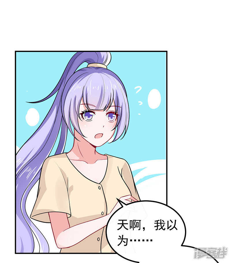 34-酒吧偶遇-第35话