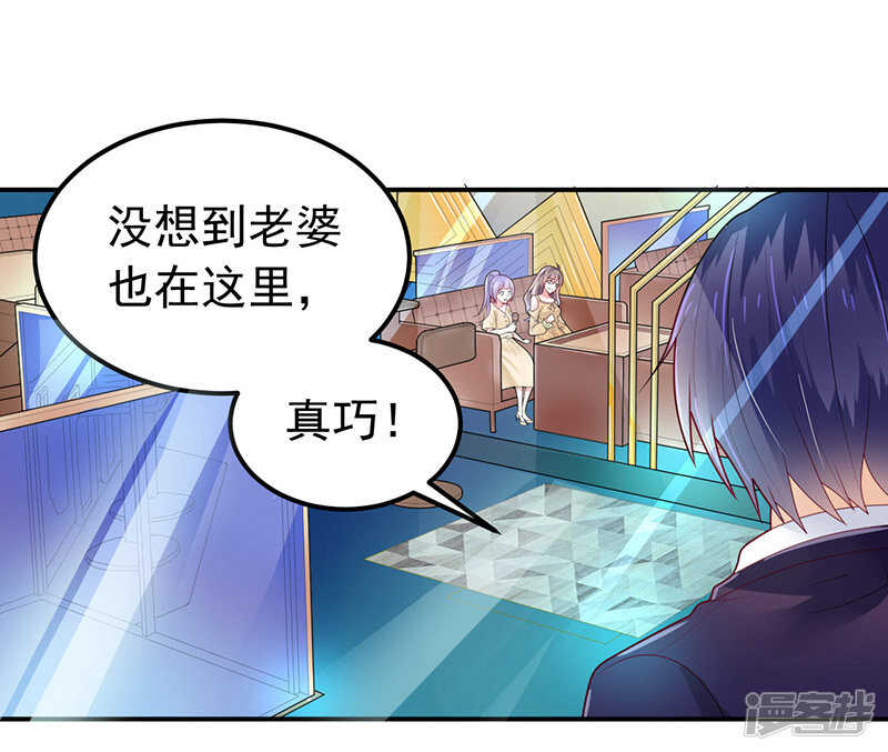 34-酒吧偶遇-第35话