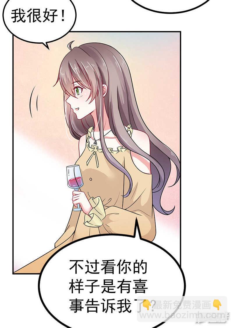 34-酒吧偶遇-第35话